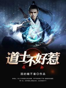 小少爷他被病娇诱哄了免费阅读