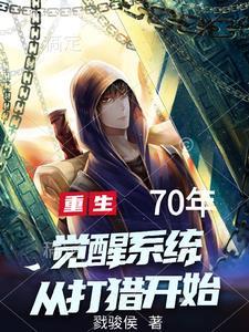 小少爷他被病娇诱哄了晋江