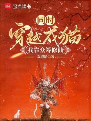 却活了千年