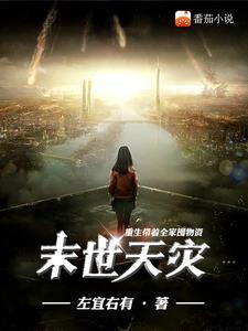 我一心求死by鬼之刃