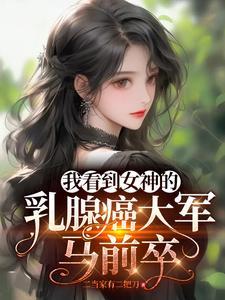 分手后获得系统