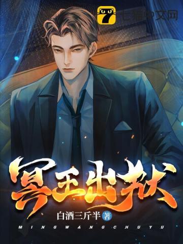 我的神豪身份曝光了