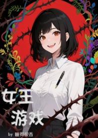 神魂丹帝秦朗免费阅读