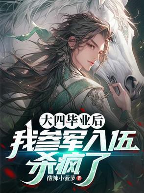 神魂丹帝TXT
