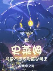 异世界联动