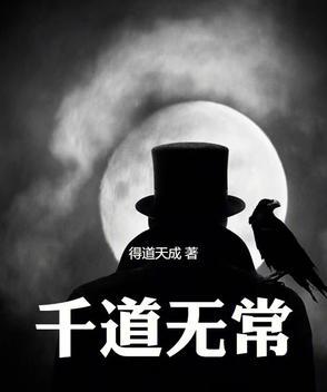 混在异世界