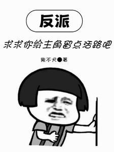 异世界体验