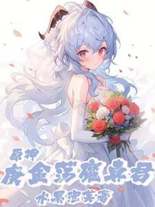 第五人格四出什么意思