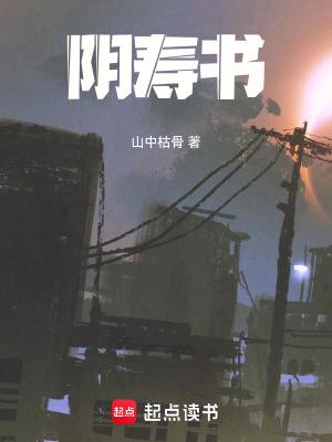第五人格什么鬼