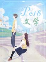 江湖情长歌曲