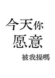 逆天道