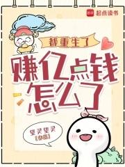 弃女她虐渣成瘾TXT