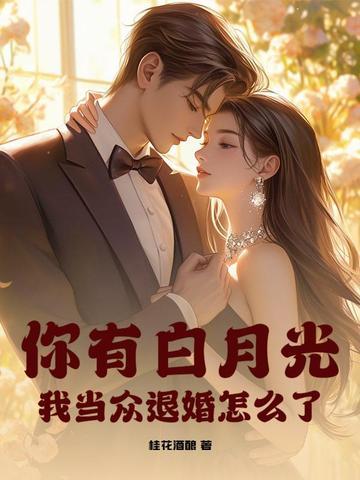 逆天道召异兽弃女她虐渣成瘾免费阅读