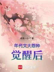 官道之1972