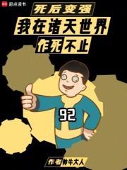 官道之7976