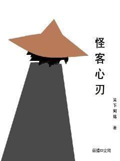 官之道