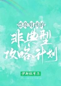 穿越之喜满鸿福小农女 最新