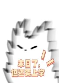 红莲劫火