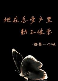 快穿这个美人又在勾我作者溪云照我眠