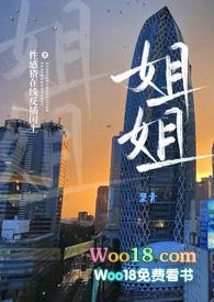 快穿之这个美人有毒哟 醉月清欢