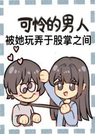 这个美人有点黑