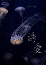 这个美人是谁