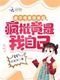 贵女的