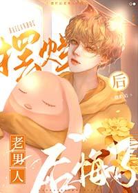 神雕中的黄蓉是谁扮演的