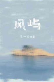 神雕侠侣黄蓉叫什么名字