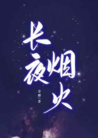神雕侠侣黄蓉最后结局