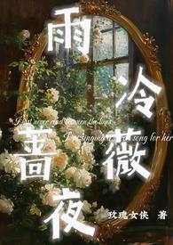 快穿之因果