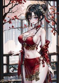 重生后黑化的
