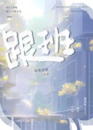 重生后王妃她黑化了