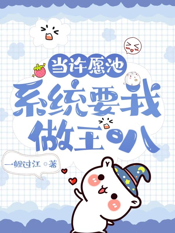重生黑化后她成了将军的心尖宠