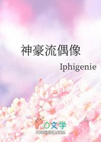 抢走男配后女主哭了格格党