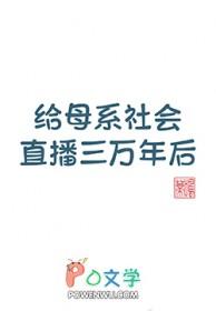 抢走男配后女配哭了