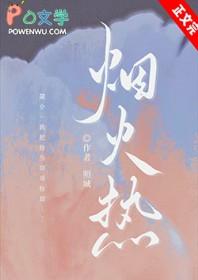 女主