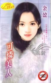 葬剑神主
