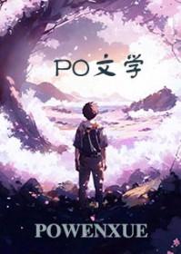 葬剑峰的