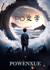 葬神全文