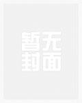 大总裁，小娇妻！