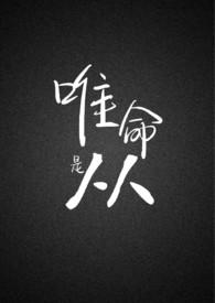 星星的使者主要内容概括50字