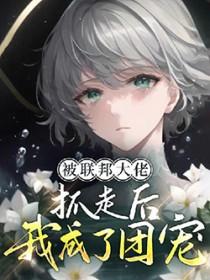 不是哥哥也不是男妈妈骨科
