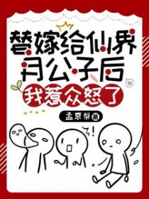 不是哥哥也不是叔叔by