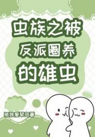 不是哥哥是男朋友