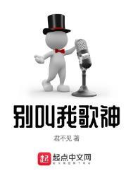 星星的使者读后感怎么写