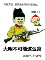 海王绑定系统后gl