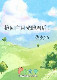 最后一百天林瑞谢岷免费阅读