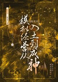 异世界搞笑