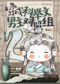 杀尽江南百万兵诗句是杜撰